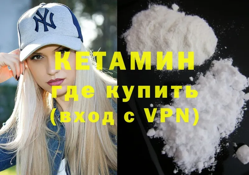 дарк нет клад  хочу   Благодарный  Кетамин ketamine 