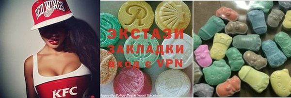 MDMA Premium VHQ Бугульма