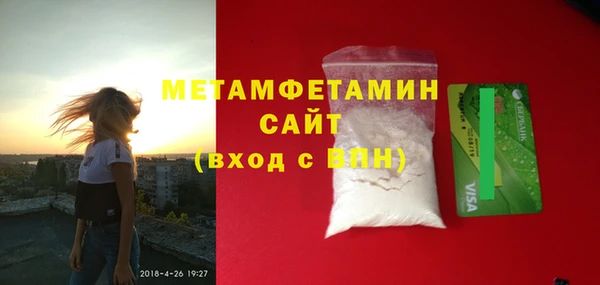 MDMA Premium VHQ Бугульма